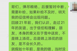 中卫中卫的要账公司在催收过程中的策略和技巧有哪些？