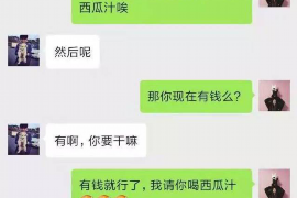 中卫中卫专业催债公司的催债流程和方法